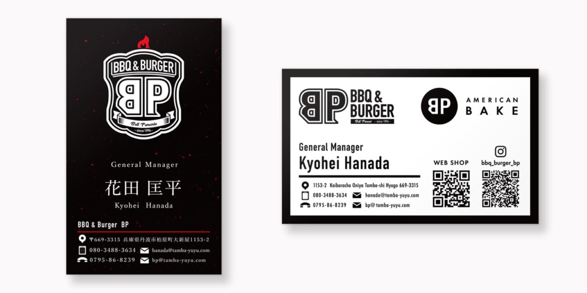 BP / business card