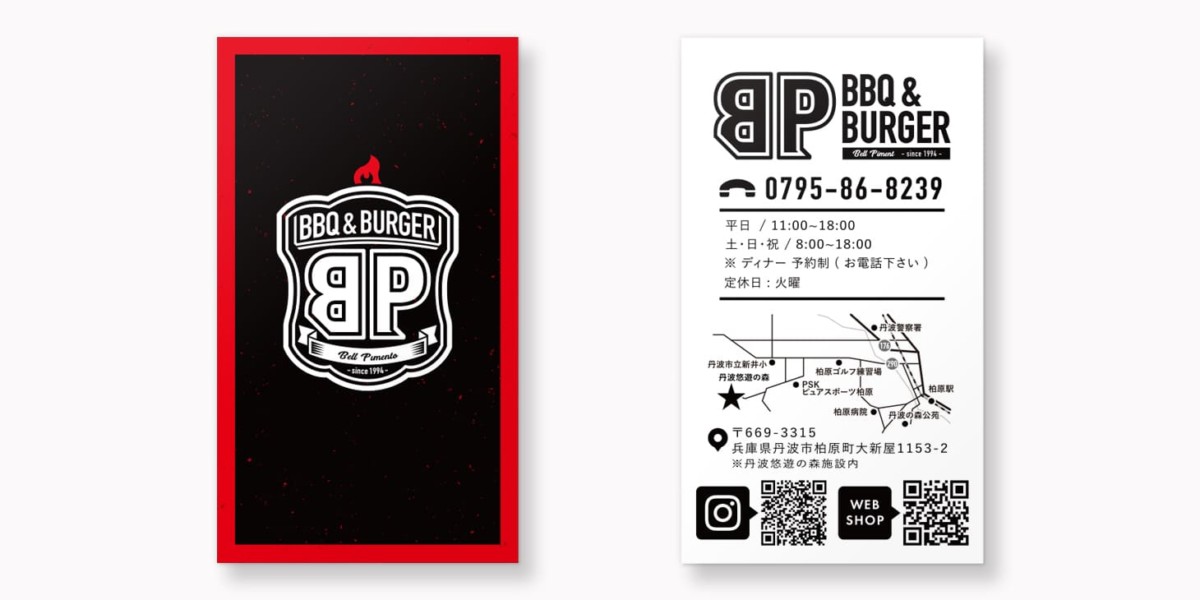 BP / shop card