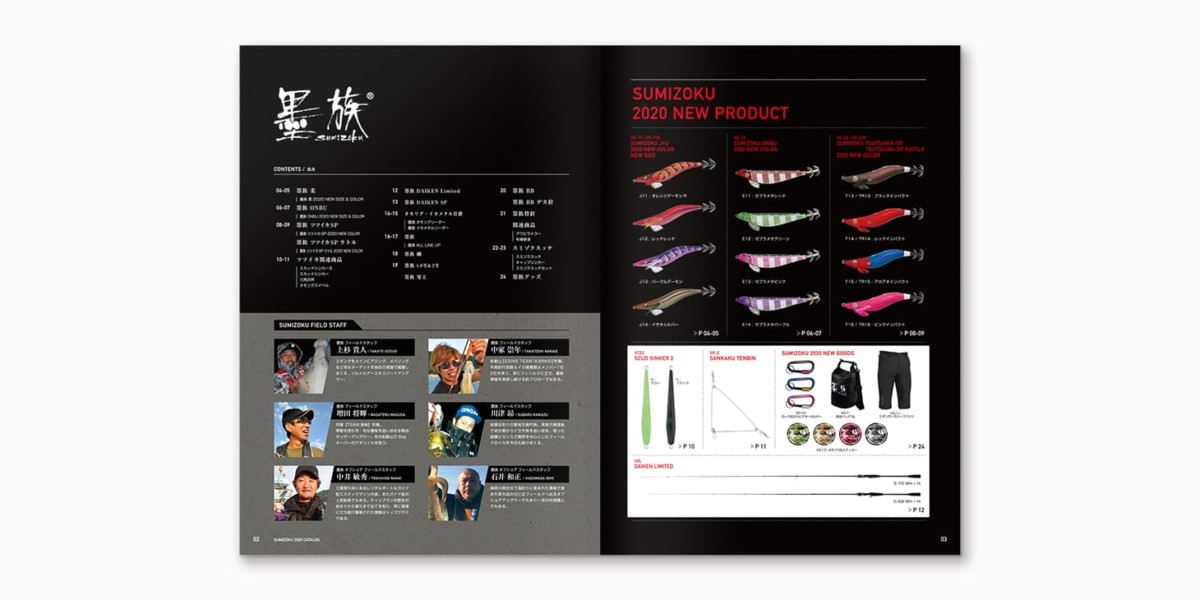 墨族  2020CATALOG / p2-3